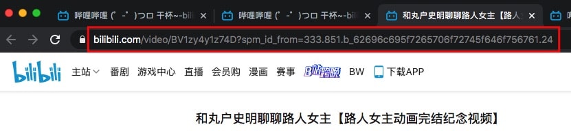 copy bilibili video url