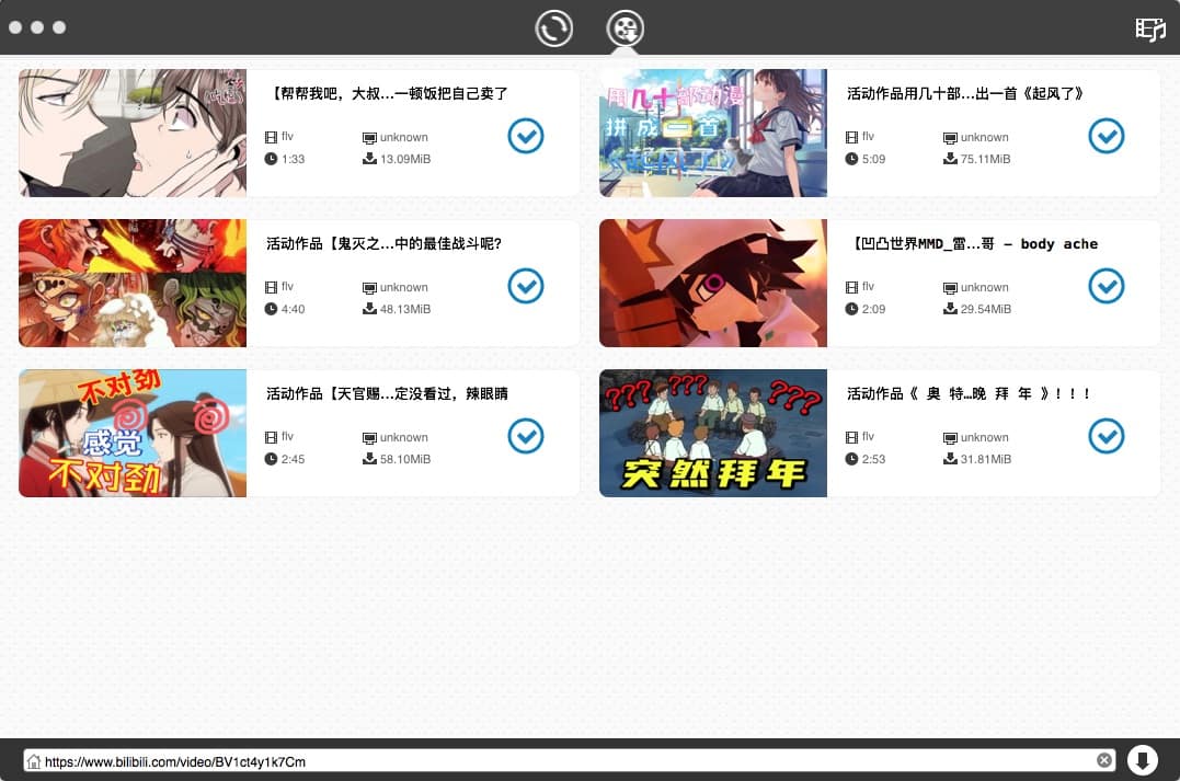 Bilibili Movies