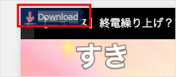 download button