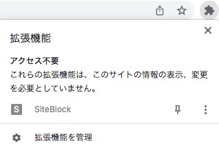 縦の3点アイコンをクリックして、「オプション」を選択