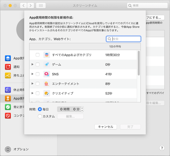 ロックを有効にする