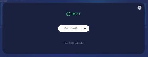 MP3結合サイト-123APPS3