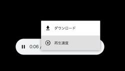 MP3結合サイト-ACONVERT.COM3