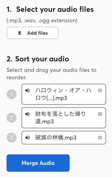 MP3結合サイト-happyscribe2