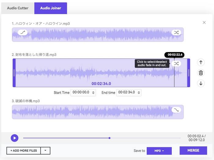 MP3結合サイト-Media.io2