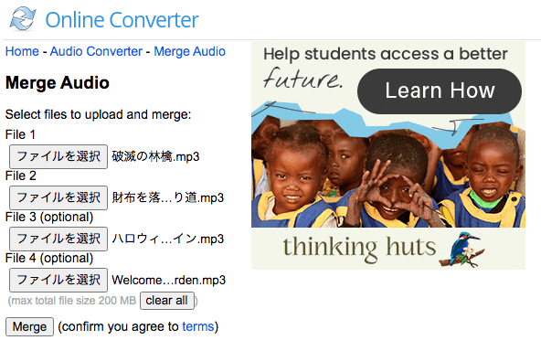 MP3結合サイト-Online Converter1