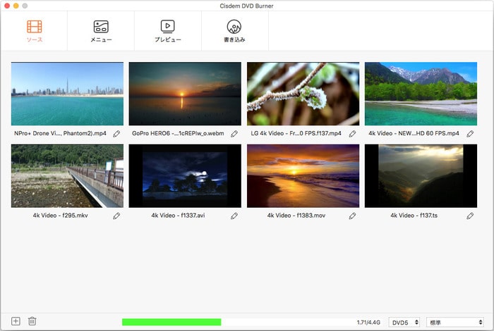 iMovieの動画をCisdem DVD Burnerに追加