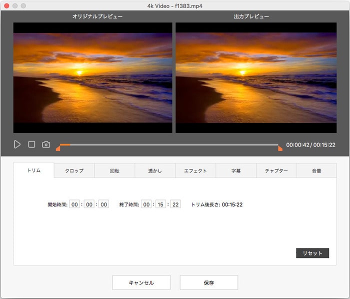 MacでDVDを作成する CISDEM 02