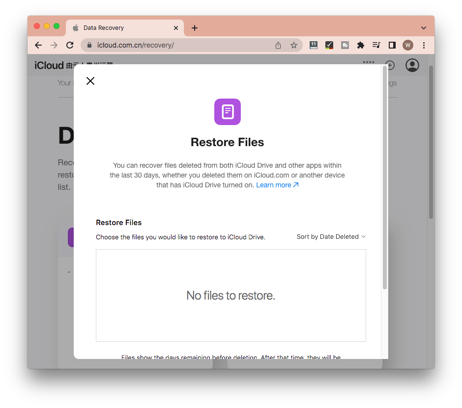 How to Recover Deleted iCloud Emails - Tutorial [2023]