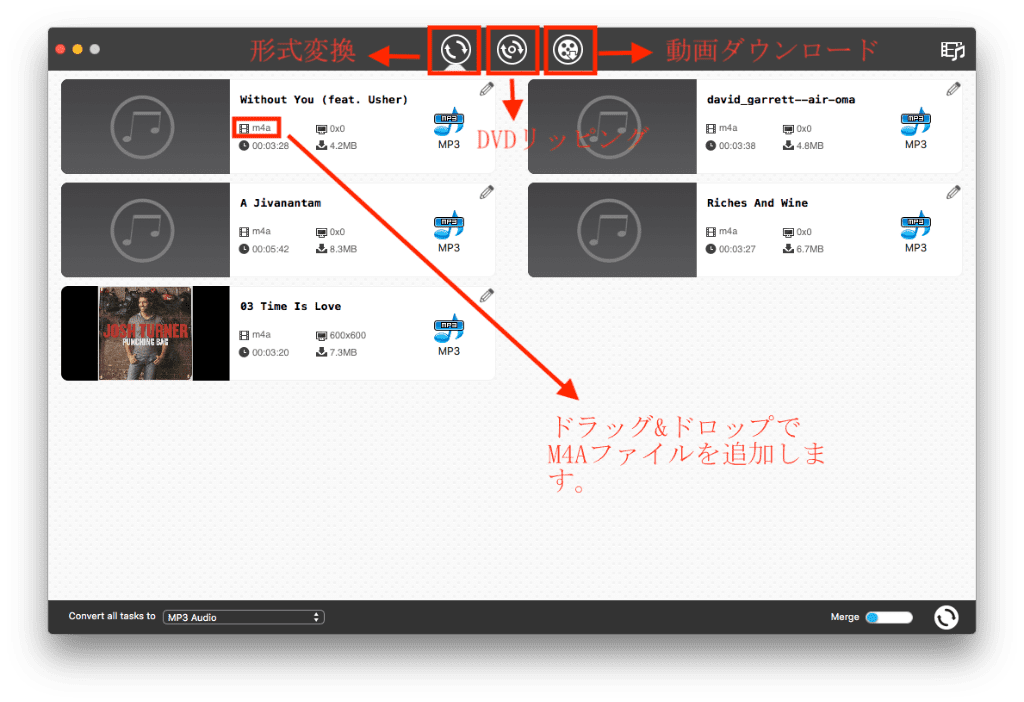 YouTube音楽をMP3などに変換する