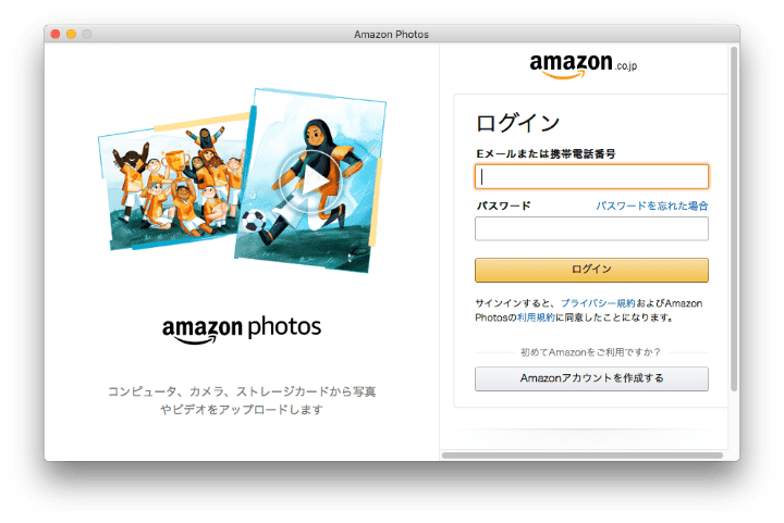 sign in to Amazon Photos