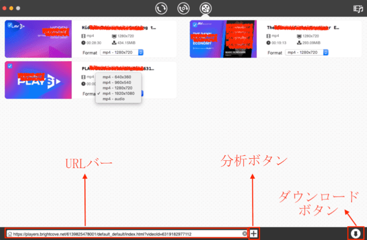 ブライトコーブ動画をダウンロード(Mac) Cisdem 02