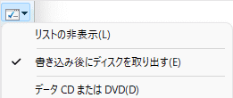 Data CD or DVD