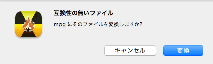 Mac用の最高の書き込みソフトステップ2