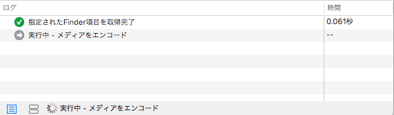 動画から音声を抽出する方法⑦:Automator