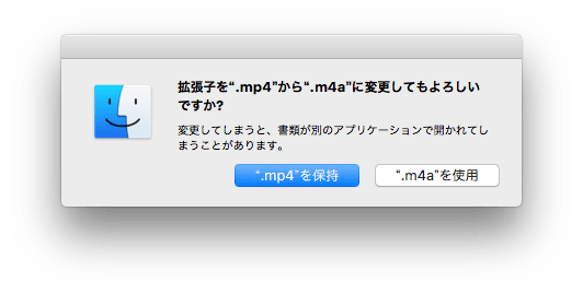 動画から音声を抽出する方法②:iTunes