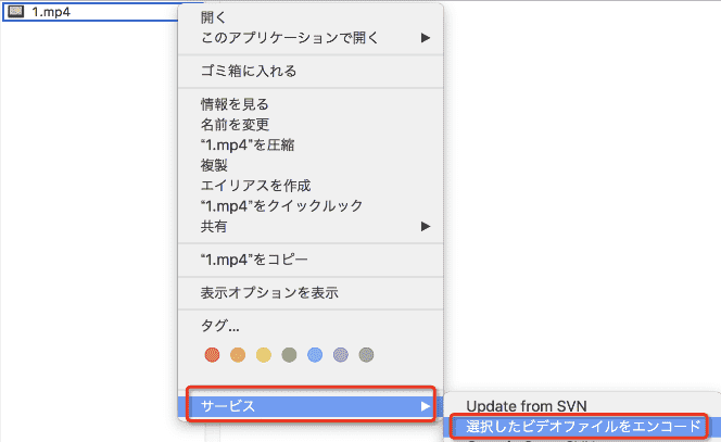 動画から音声を抽出する方法⑤:Mac標準機能