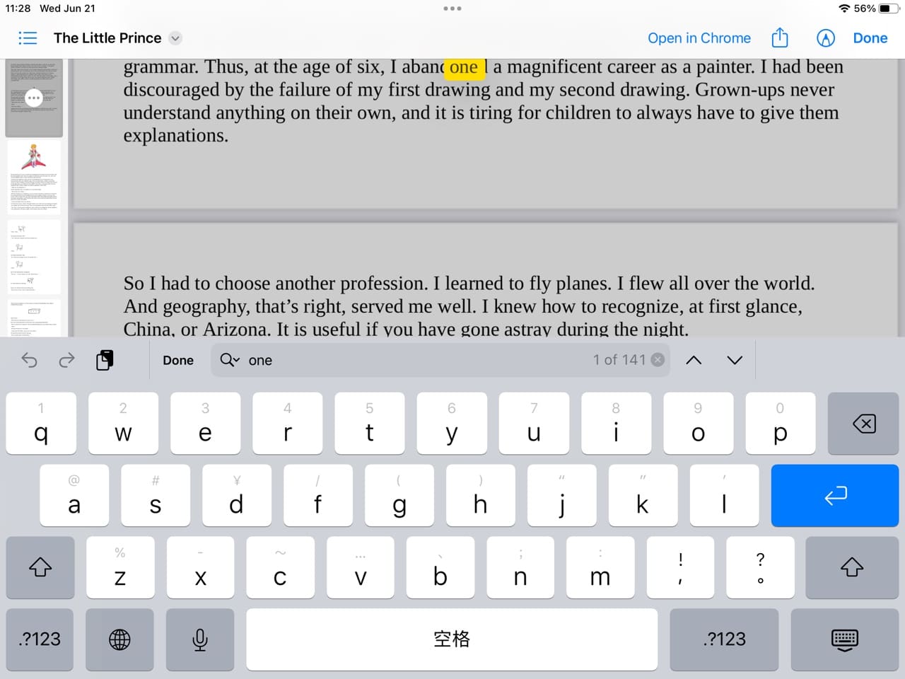search a word in a pdf ios02