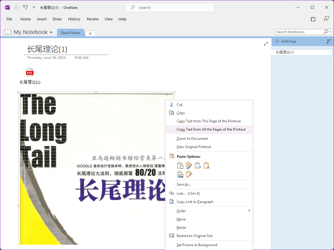 chinese ocr onenote2