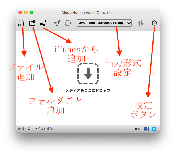 WAVをMP3に変換するフリーソフト2-1