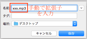 WAVをMP3に変換するフリーソフト1-3