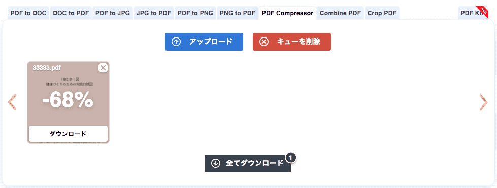 pdfcompressor