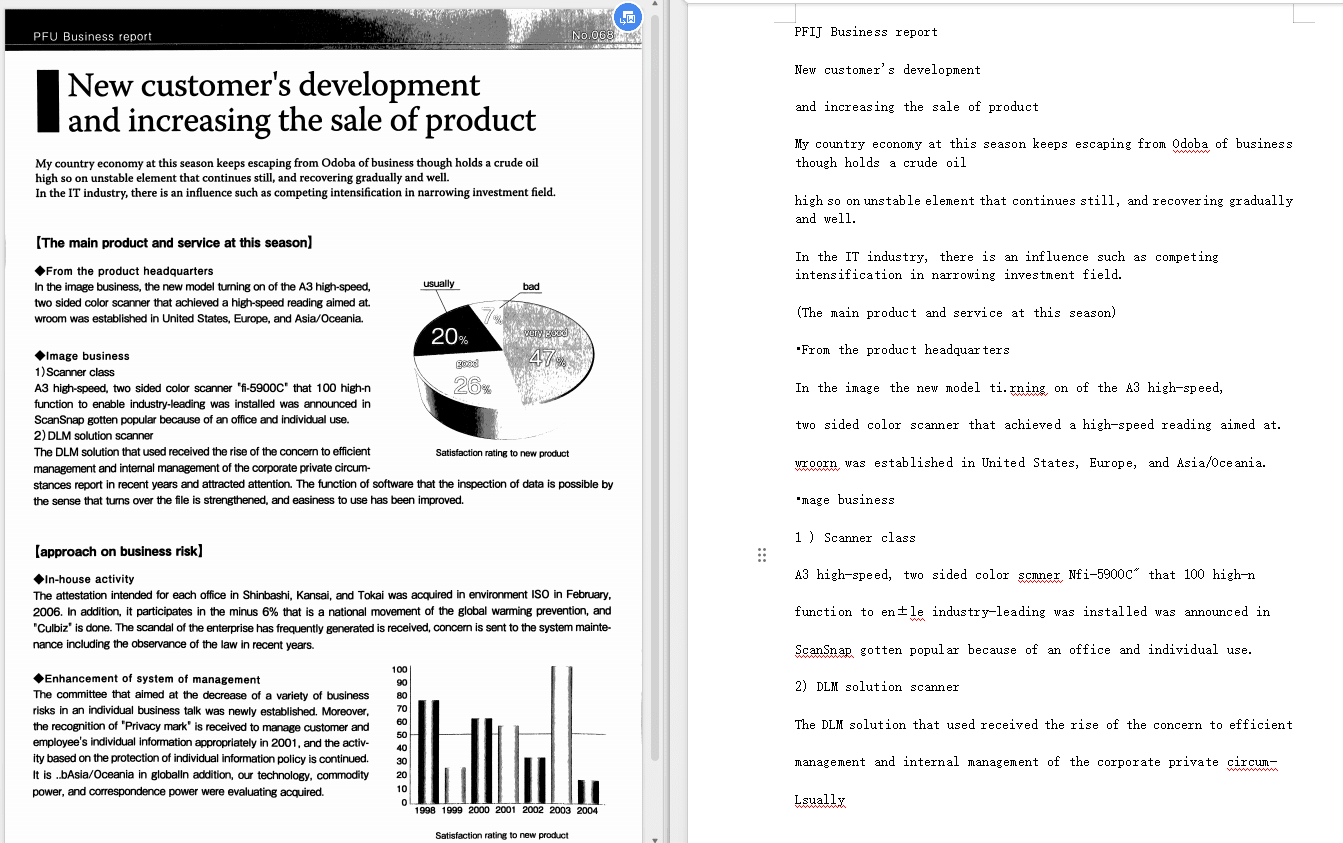 ocr pdf onenote03