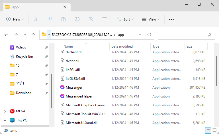 File Explorer showing the location of Messenger