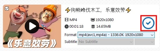 located the downloaded video