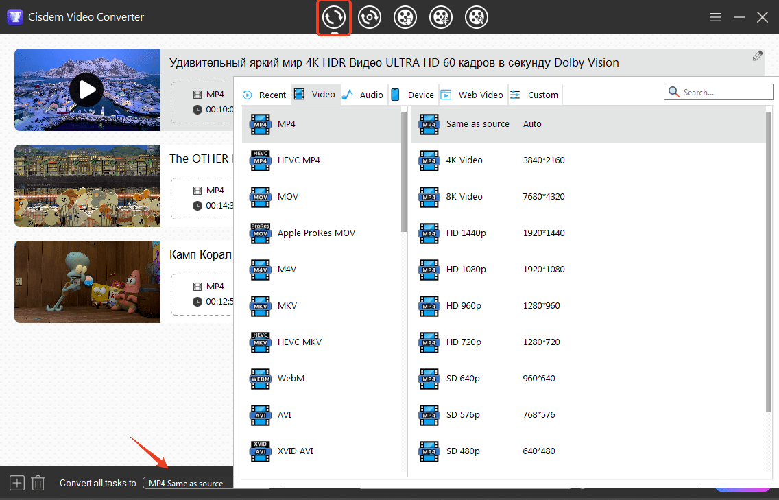 convert videos to other formats
