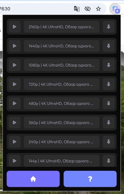 download with qooly video downloader