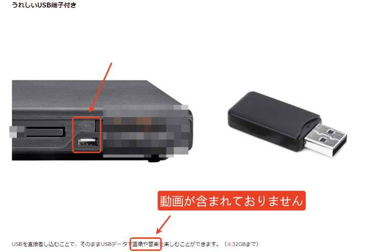 動画再生できないDVDプレイヤー