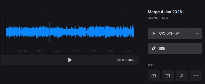 MP3結合サイト-clideo3