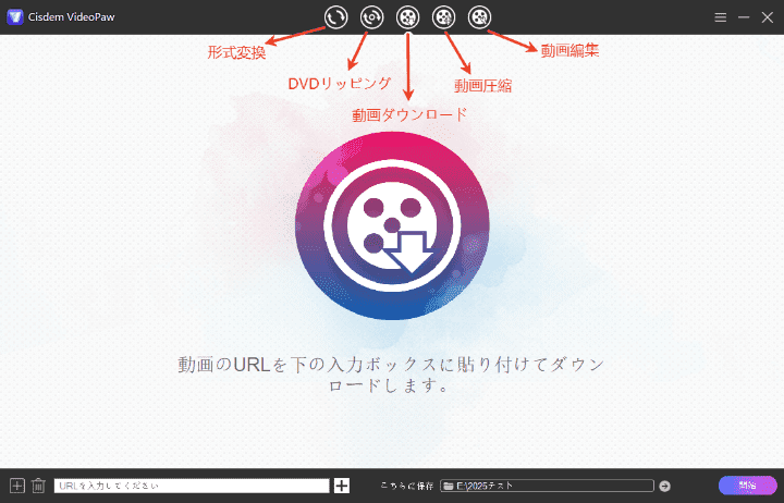 go to download interface