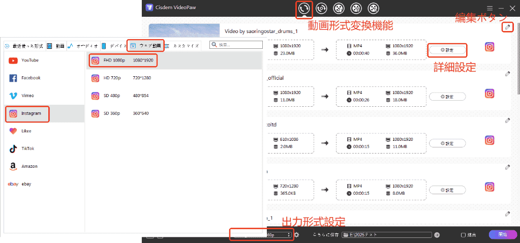 convert instagram to other formats