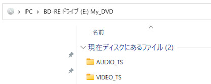 フォルダが表示される