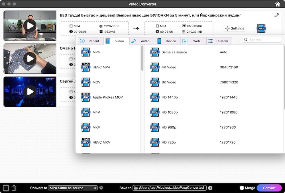 convert the downloaded vk videos