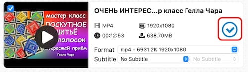 download vk videos in batches