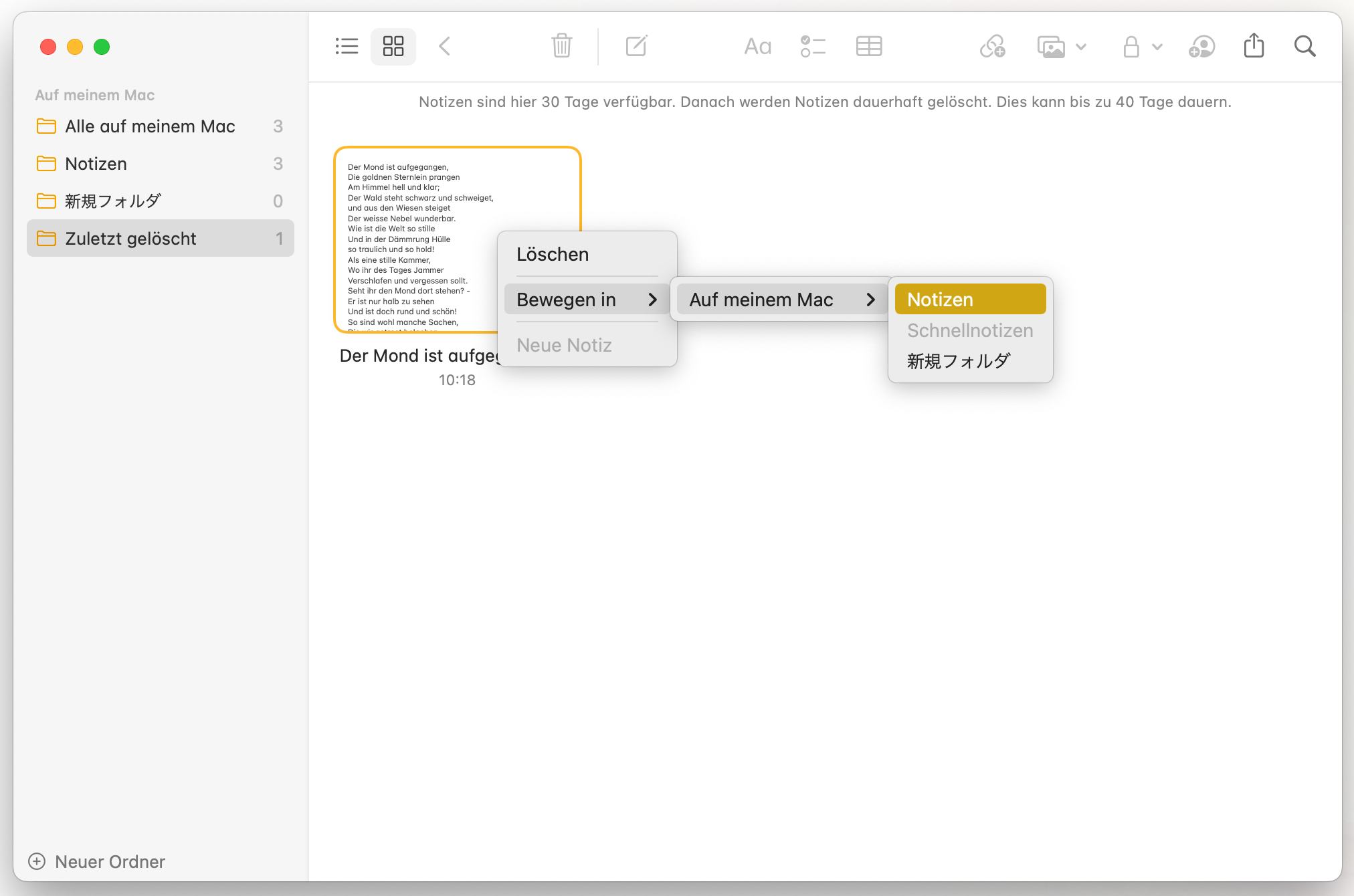 check recently deleted notes