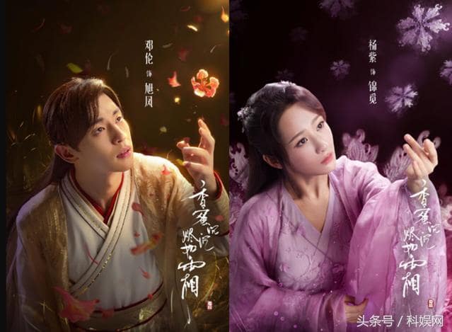 ashes of love 59 eng sub