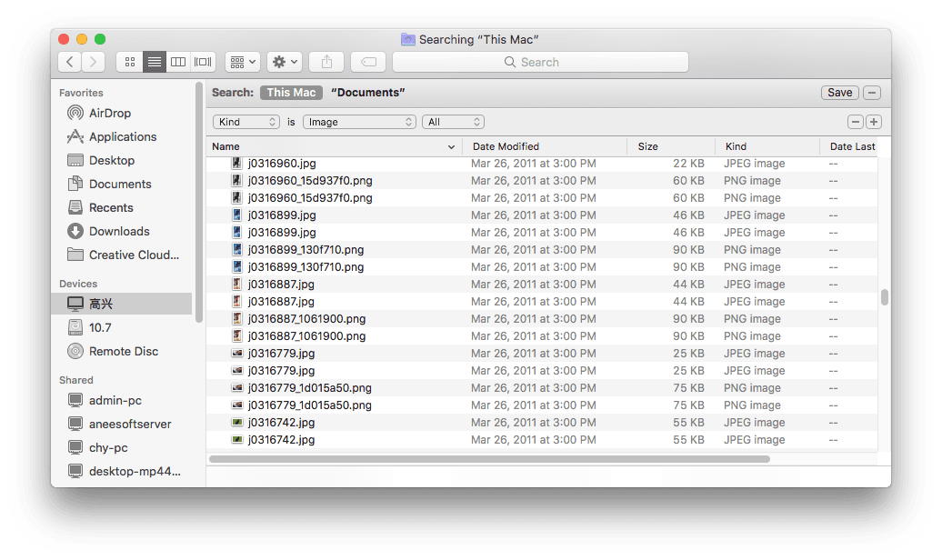 manually find duplicate files on external hard drive with Finder on Mac