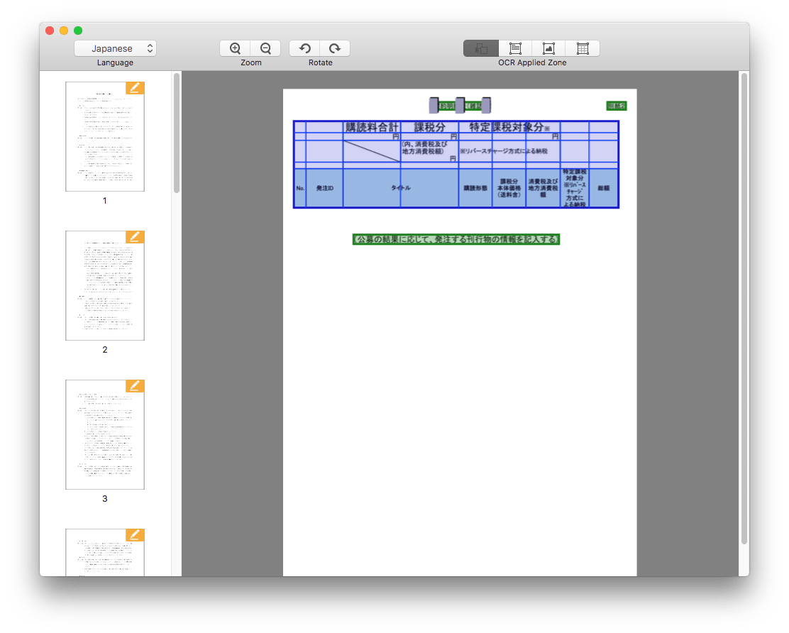 get a free ocr for mac