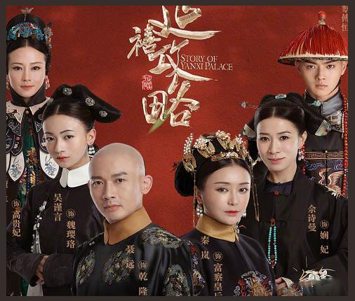 Top 20 Chinese Drama 2018 and Where to Watch with English Sub
